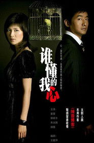 MongoDB.Entities.FuzzyString