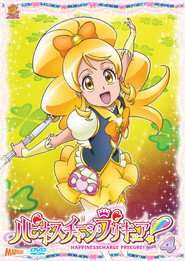 Happiness Charge PreCure! постер