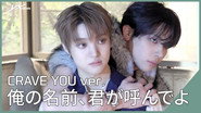 &TEAM KR 2nd Mini Album 'Mark on Me' - CRAVE YOU ver. Jacket Shoot Behind