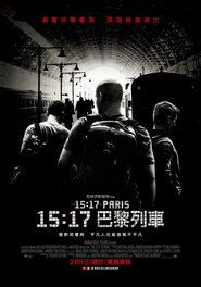 15点17分,启程巴黎