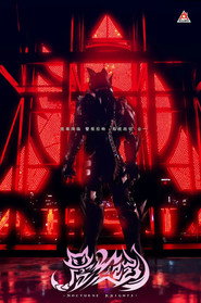 MongoDB.Entities.FuzzyString