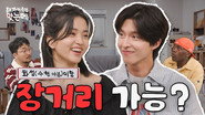Lost in Starlight | Kim Tae-ri & Hong Kyung