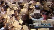 Episode 303