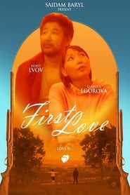 Poster First Love 2015