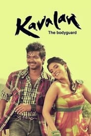 Poster Kaavalan