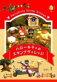 Hello Kitty Stump Village (2004)