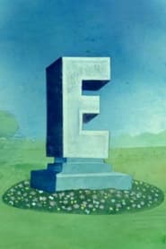 'E' постер
