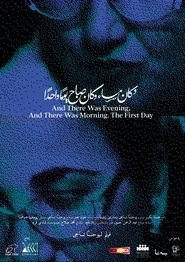 And there was evening and there was morning. The first day (2025)