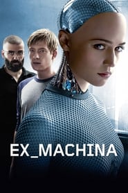 Екс-махіна (2015)