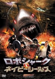 Robo Shark Episode Rating Graph poster
