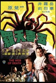 The Web of Death streaming