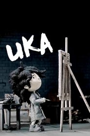 Uka 2016 Бесплатан неограничен приступ