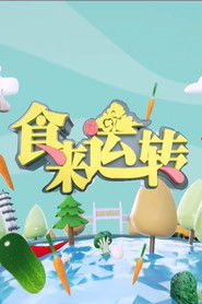 MongoDB.Entities.FuzzyString