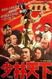 Legendary Strike 1978 映画 吹き替え