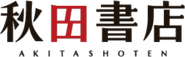 Akita Shoten