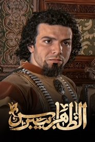 Poster Al Zahir Baybars - Season 1 Episode 9 : Episode 9 2006