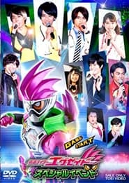 Kamen Rider Ex-Aid: Special Event