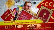 Episode 159