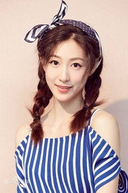 Zhao Ruihan