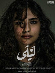 ليلى