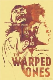 The Warped Ones 1960 movie release date hbo max online eng subs