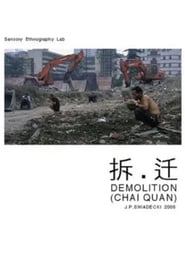 Demolition streaming