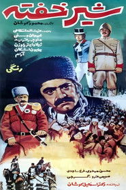 The Sleeping Lion (1977)