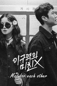 Mad for Each Other poster