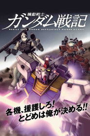 Mobile Suit Gundam Battlefield Record: Avant-Title