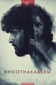 Bhoothakaalam ഭൂതകാലം