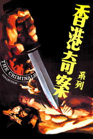 The Criminals Collection collection poster