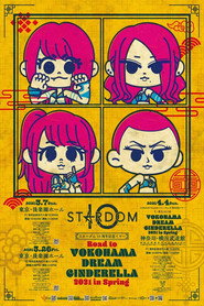 Stardom Road to Yokohama Dream Cinderella