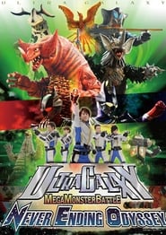 Ultra Galaxy Mega Monster Battle: Never Ending Odyssey постер