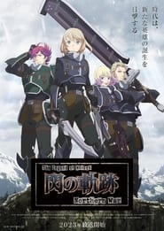 Assistir The Legend of Heroes: Sen no Kiseki – Northern War em HD