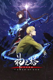 Tower of God (2020)