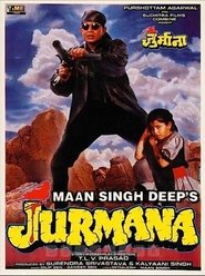 Jurmana فيلم عربي ممتلئ يتدفق تحميلكبيرمسرح عبر الإنترنت الدبلجة
->[1080p]<-1996