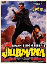 Poster Jurmana 1996