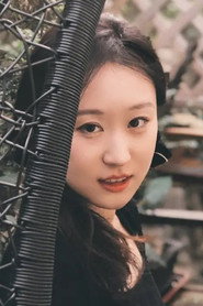 母紫馨