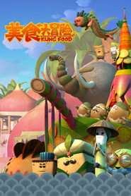 Kung Food постер