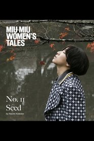 Seed) Seed (2016)