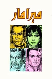 ميرامار 1969