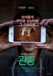 Social Suicide (2015) Social Suicide (2015) HD