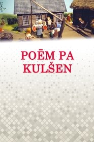 Poster Poēm pa kulšen 2004