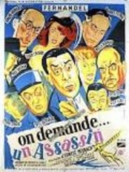 On demande un assassin 1949 映画 吹き替え