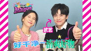 Episode 17