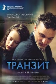 Транзит 2018 Безкоштовний необмежений доступ