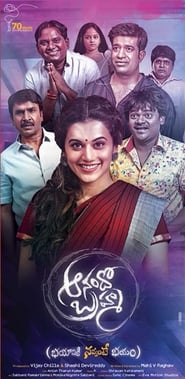 Kanchana 3 (2018)