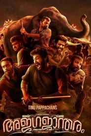 Ajagajantharam (2021) Dual Audio [Hindi ORG & Malayalam] Download & Watch Online WEB-DL 480p, 720p & 1080p