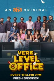 Vere Level Office постер