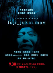 fuji_jukai.mov streaming